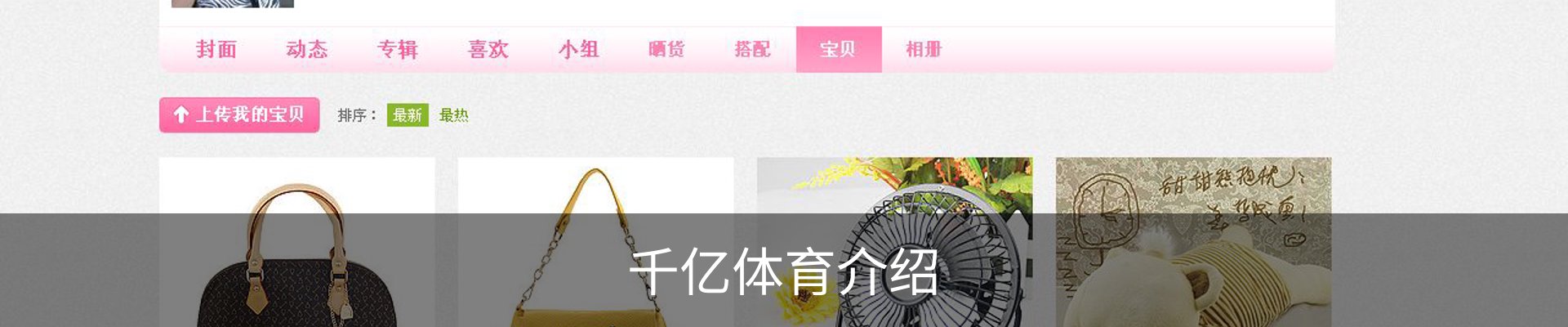 千亿体育介绍
